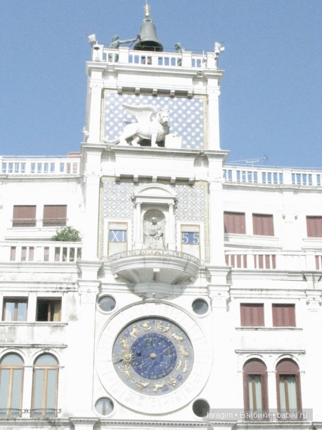 Буона маттина, Венеция или мое большое путешествие