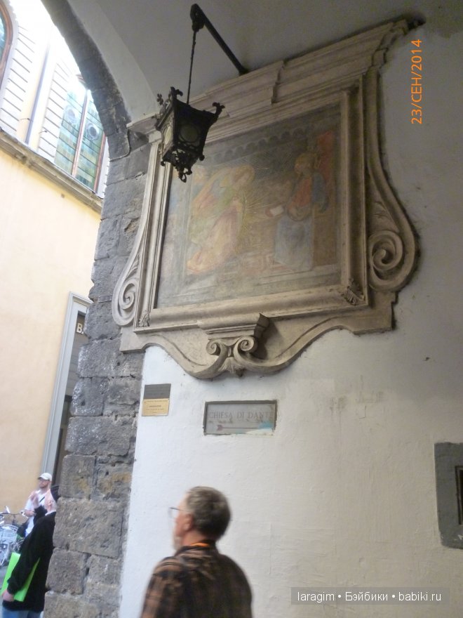 Буон джорно, Флоренция или мое большое путешествие