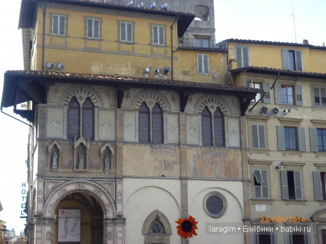 Буон джорно, Флоренция или мое большое путешествие