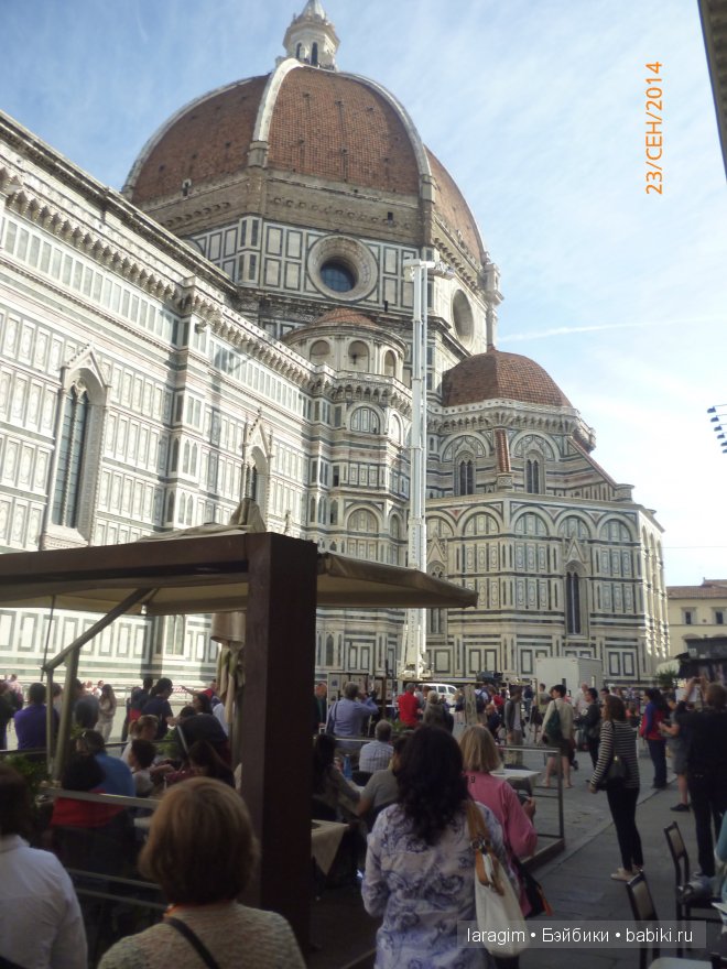 Буон джорно, Флоренция или мое большое путешествие