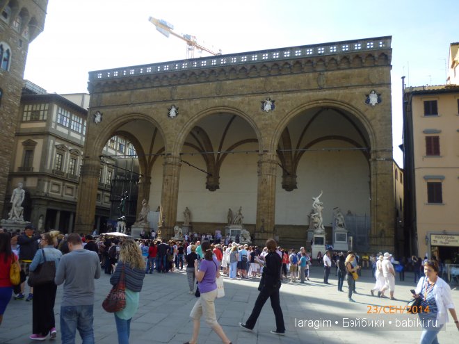 Буон джорно, Флоренция или мое большое путешествие