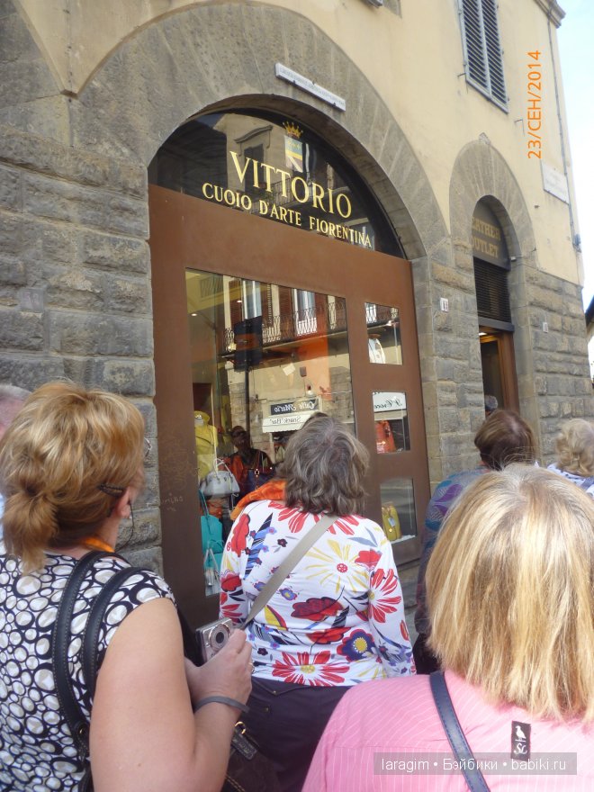 Буон джорно, Флоренция или мое большое путешествие (фото 8)
