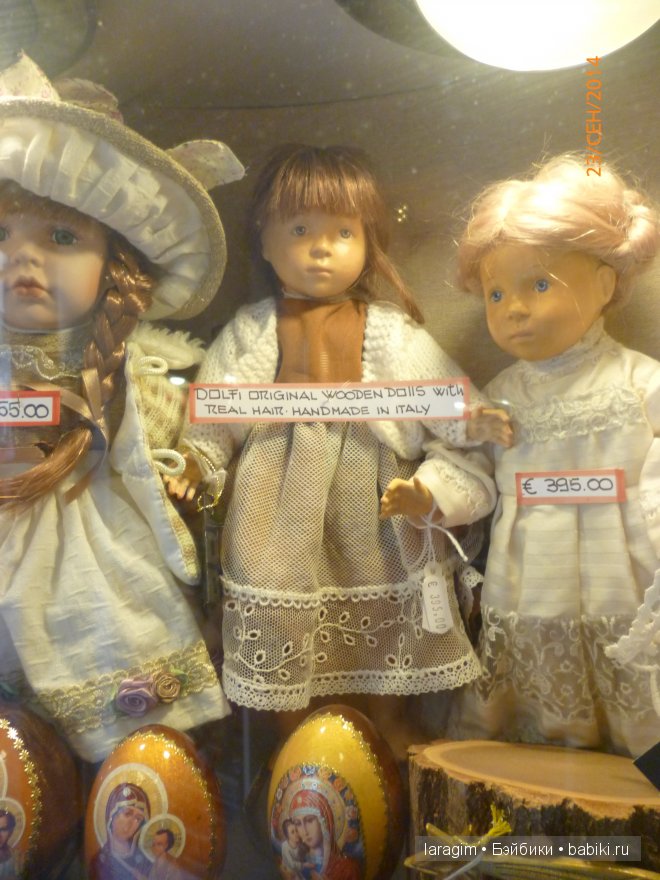 Буон джорно, Флоренция или мое большое путешествие