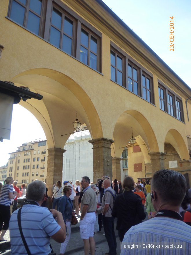 Буон джорно, Флоренция или мое большое путешествие