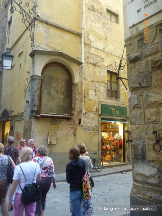 Буон джорно, Флоренция или мое большое путешествие