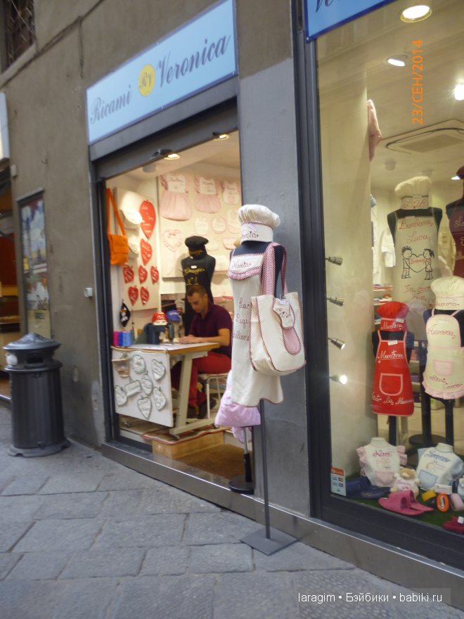 Буон джорно, Флоренция или мое большое путешествие