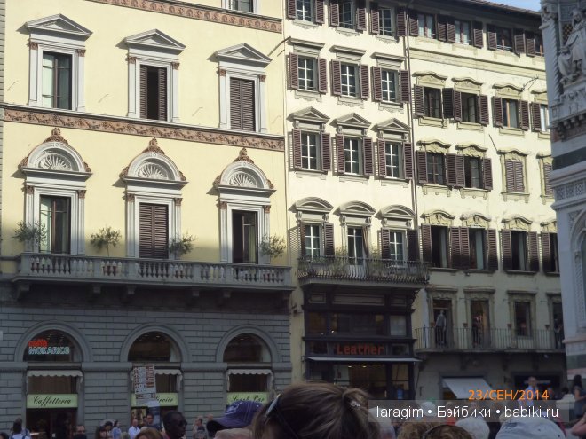 Буон джорно, Флоренция или мое большое путешествие