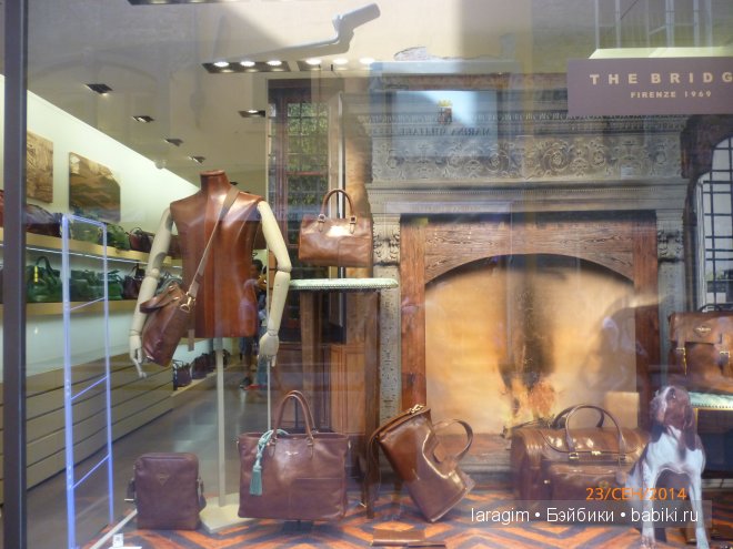 Буон джорно, Флоренция или мое большое путешествие