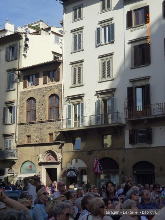 Буон джорно, Флоренция или мое большое путешествие