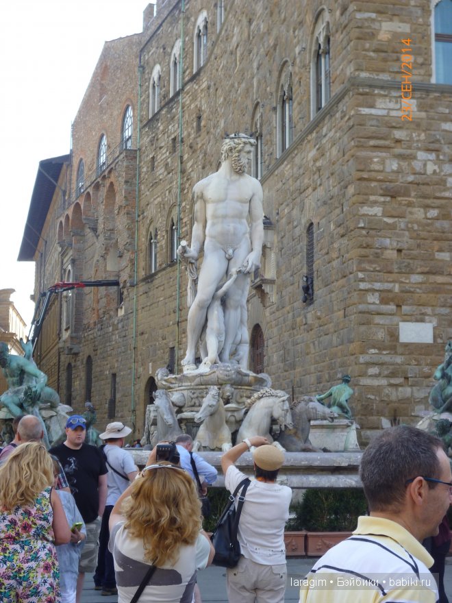 Буон джорно, Флоренция или мое большое путешествие