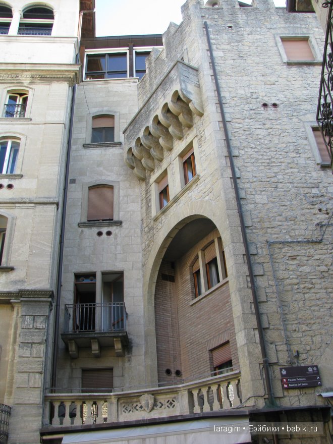 Буона сера, Сан Марино, буона сера или мое большое путешествие