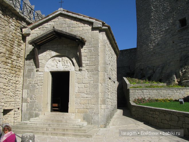 Буона сера, Сан Марино, буона сера или мое большое путешествие