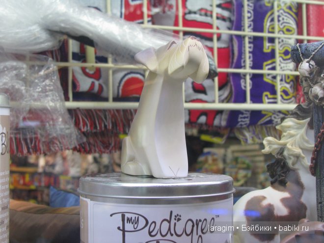 Буона сера, Сан Марино, буона сера или мое большое путешествие