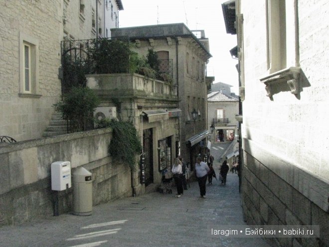 Буона сера, Сан Марино, буона сера или мое большое путешествие