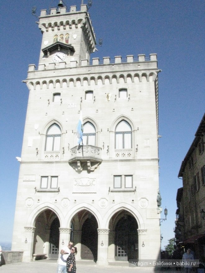 Буона сера, Сан Марино, буона сера или мое большое путешествие