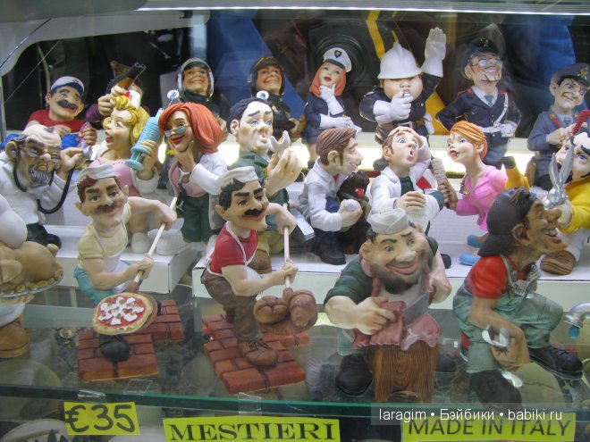 Буона сера, Сан Марино, буона сера или мое большое путешествие (фото 9)