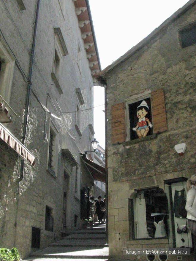 Буона сера, Сан Марино, буона сера или мое большое путешествие