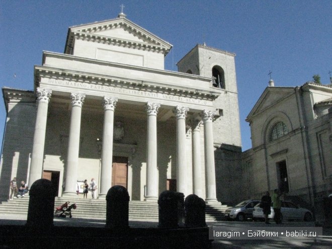 Буона сера, Сан Марино, буона сера или мое большое путешествие