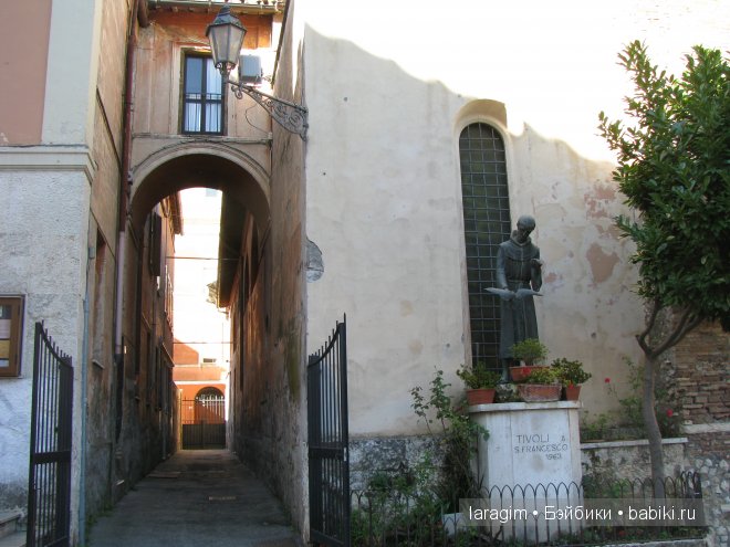 Benissimo! Ти́воли, Вилла д’Эсте или мое большое путешествие (фото 2)