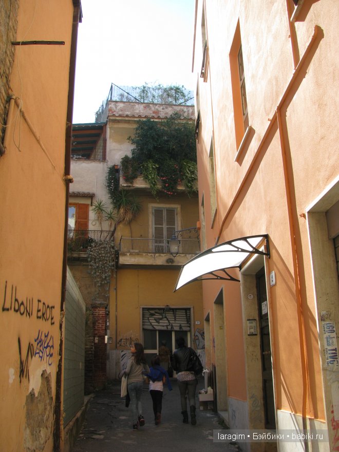 Benissimo! Ти́воли, Вилла д’Эсте или мое большое путешествие