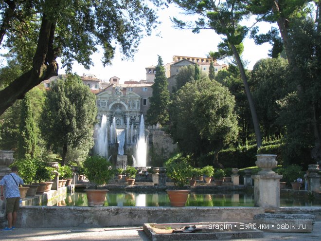 Benissimo! Ти́воли, Вилла д’Эсте или мое большое путешествие