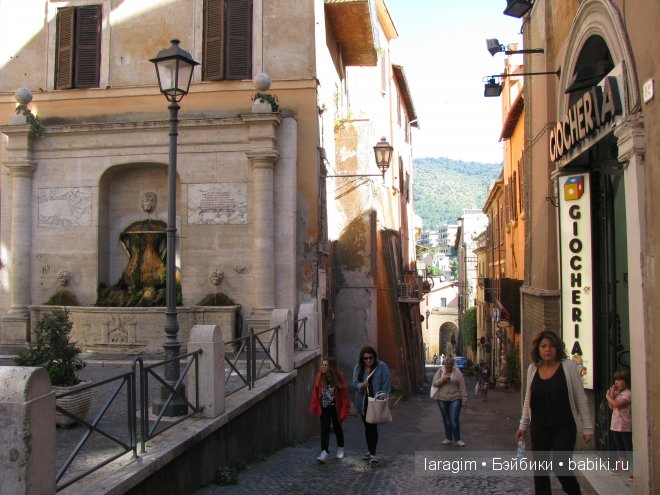 Benissimo! Ти́воли, Вилла д’Эсте или мое большое путешествие