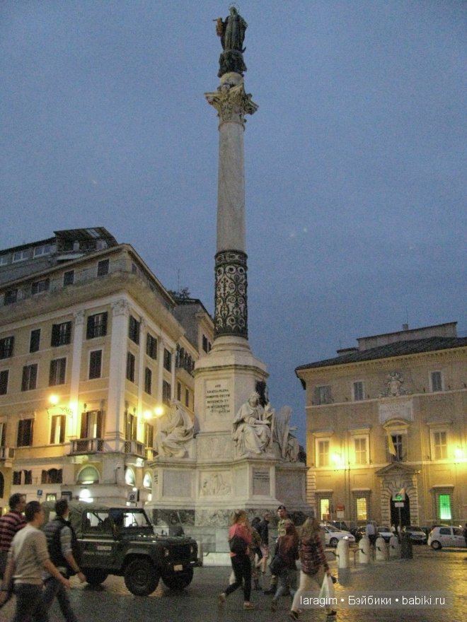 Arrivederci Roma или мое большое путешествие