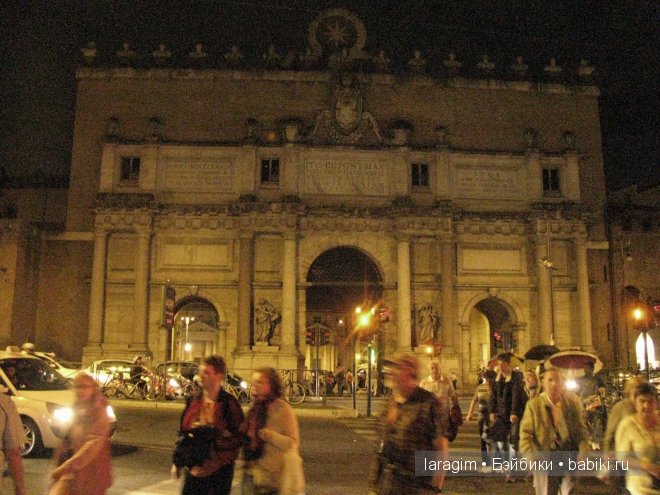 Arrivederci Roma или мое большое путешествие