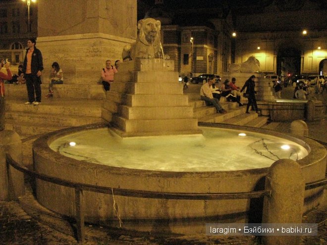 Arrivederci Roma или мое большое путешествие