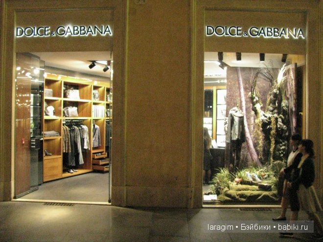 Arrivederci Roma или мое большое путешествие (фото 6)