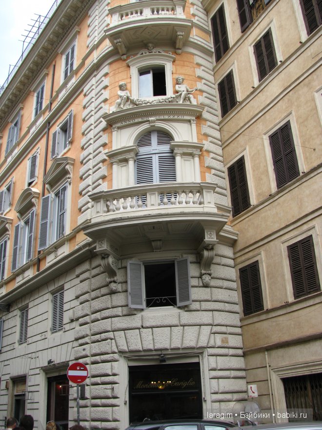 Arrivederci Roma или мое большое путешествие