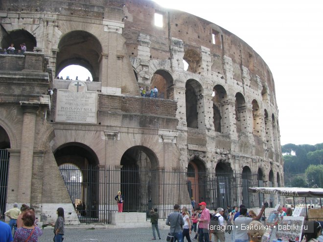 Arrivederci Roma или мое большое путешествие