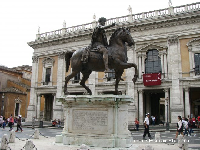 Arrivederci Roma или мое большое путешествие