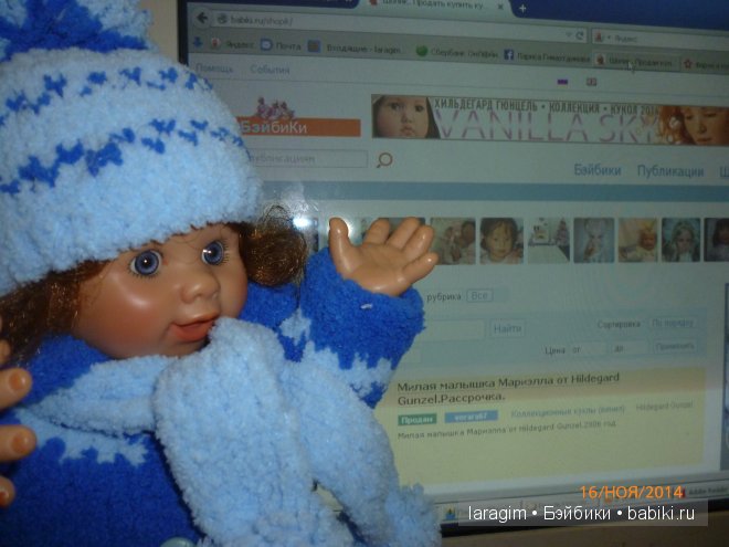 "Валенки, валенки, не подшиты, но не стареньки..." или одежда и обувь для Minouche, Вихтель и Zwergnase