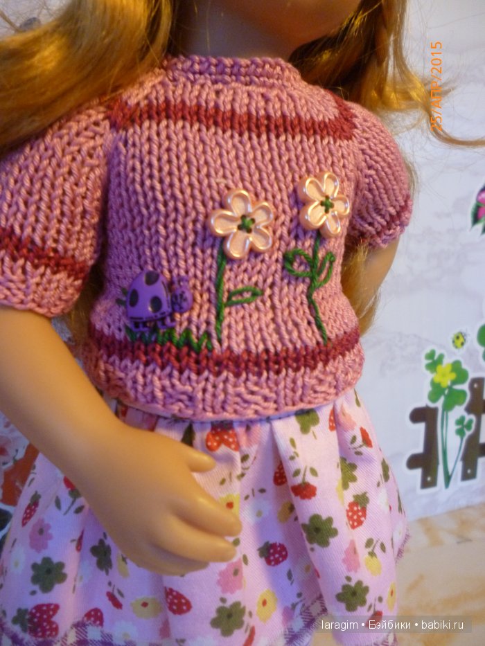 "Солнышко смеется, ярко светит детям" или... одежда для Minouche от Sylvia Natterer своими руками | Бэйбики "Солнышко смеется, ярко светит детям" или... одежда для Minouche от Sylvia Natterer своими руками