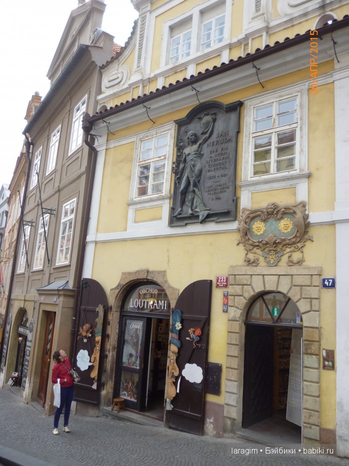 Пражские каникулы или мое большое путешествие