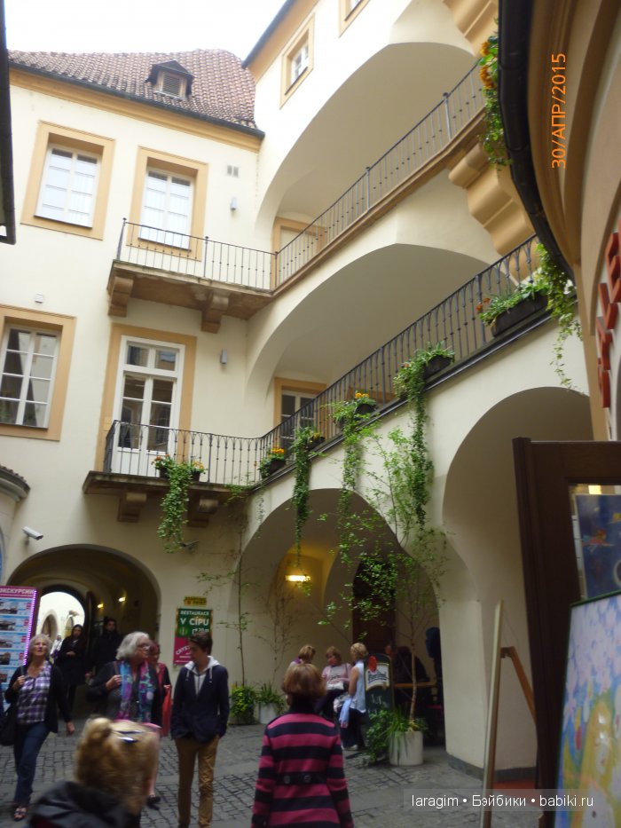 Пражские каникулы или мое большое путешествие