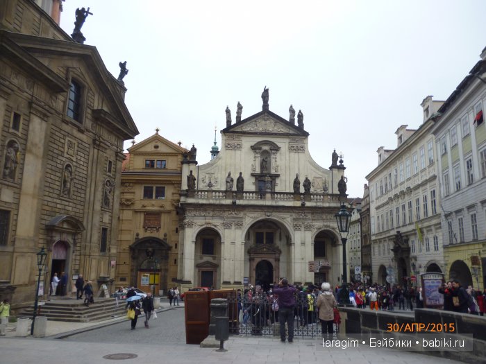 Пражские каникулы или мое большое путешествие