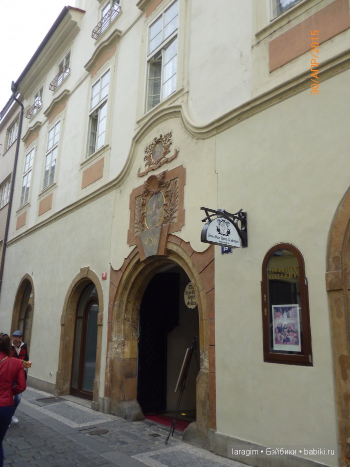 Пражские каникулы или мое большое путешествие