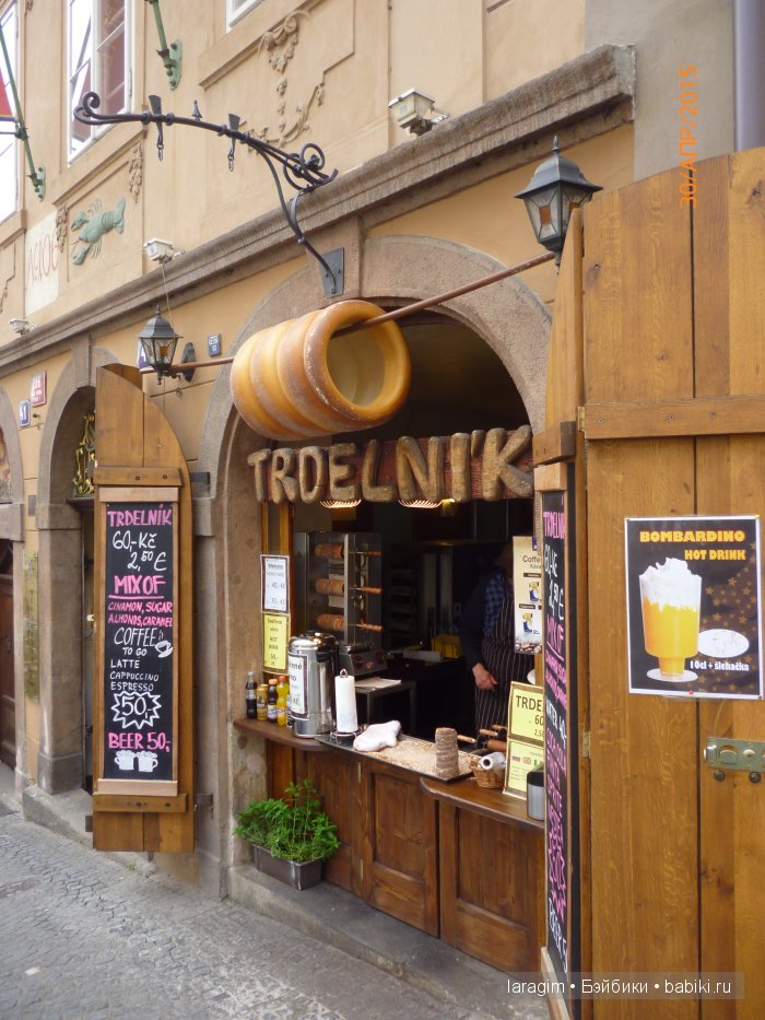 Пражские каникулы или мое большое путешествие