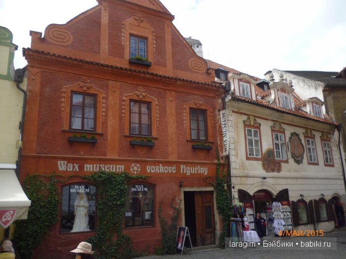 Средневековой город или мое большое путешествие (фото 9)