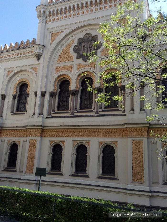 Еврейский город, Влтава и Все в сад ... или мое большое путешествие (фото 6)