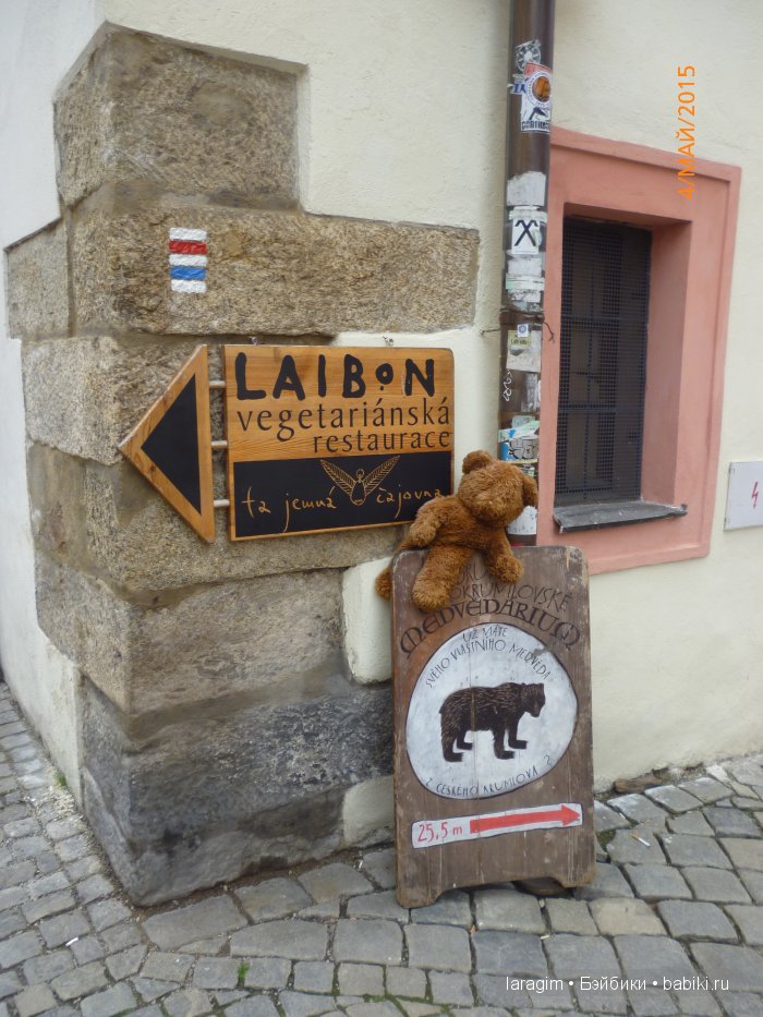 Стены, двери, витрины, улицы ...или мое большое путешествие