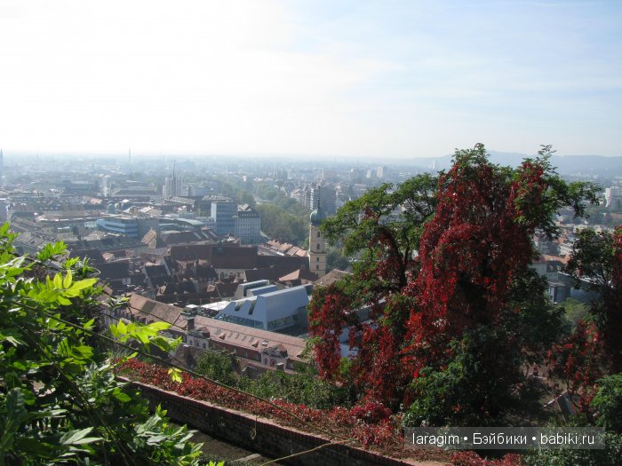 Грац ... или мое большое путешествие