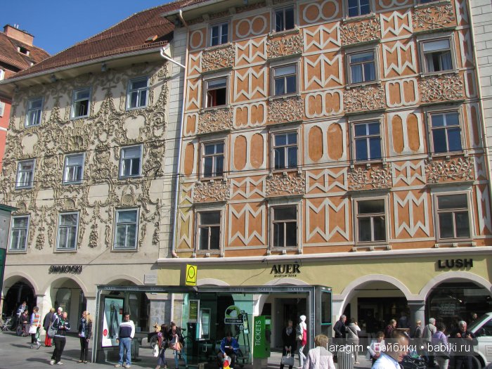 Грац ... или мое большое путешествие