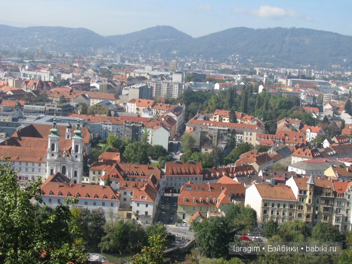 Грац ... или мое большое путешествие