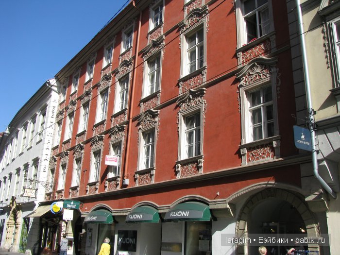 Грац ... или мое большое путешествие