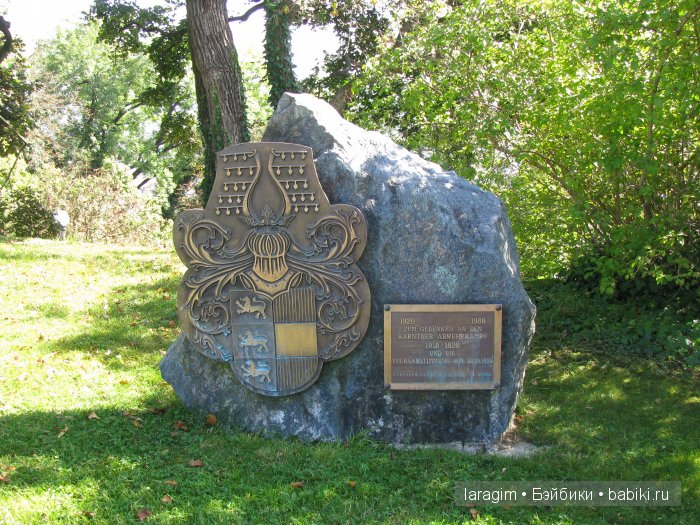 Грац ... или мое большое путешествие