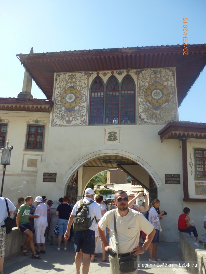 "Бахчисарай - фонтан любви " ... или путешествие по Крыму (фото 2)