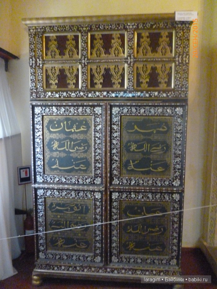 "Бахчисарай - фонтан любви " ... или путешествие по Крыму